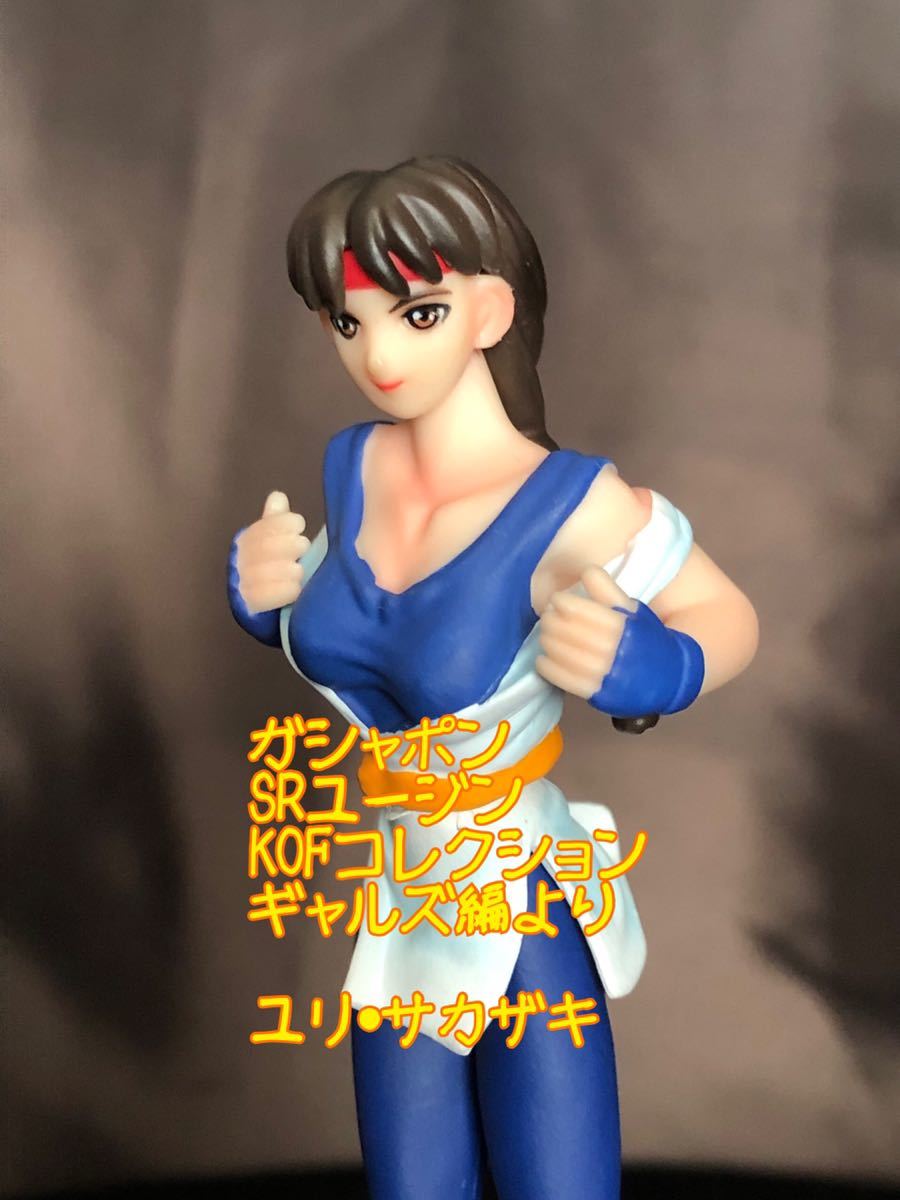 Bibian 比比昂 - ガシャポンSRユージンKOFコレクションギャルズ Bibian 比比昂 - ガシャポンSRユージンKOFコレクションギャルズ