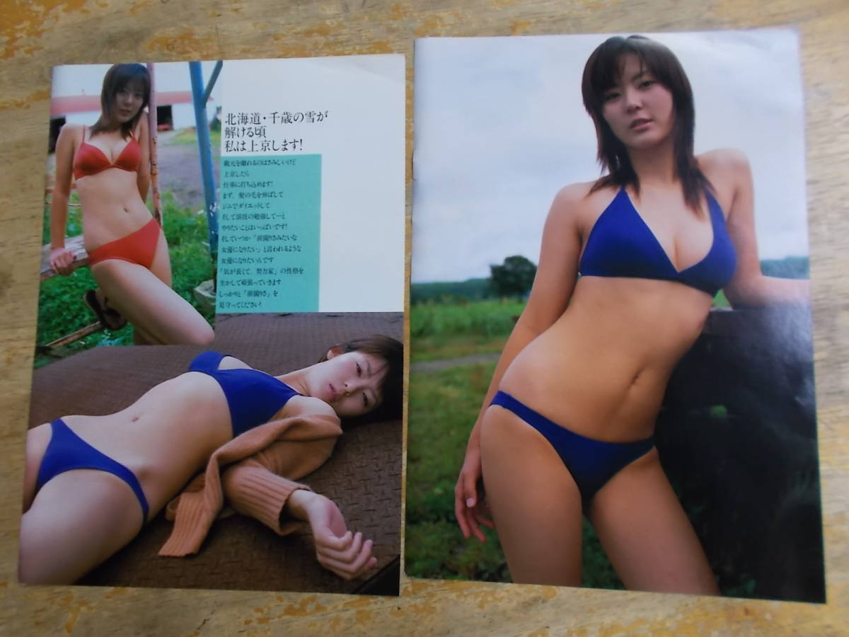 item_image_2