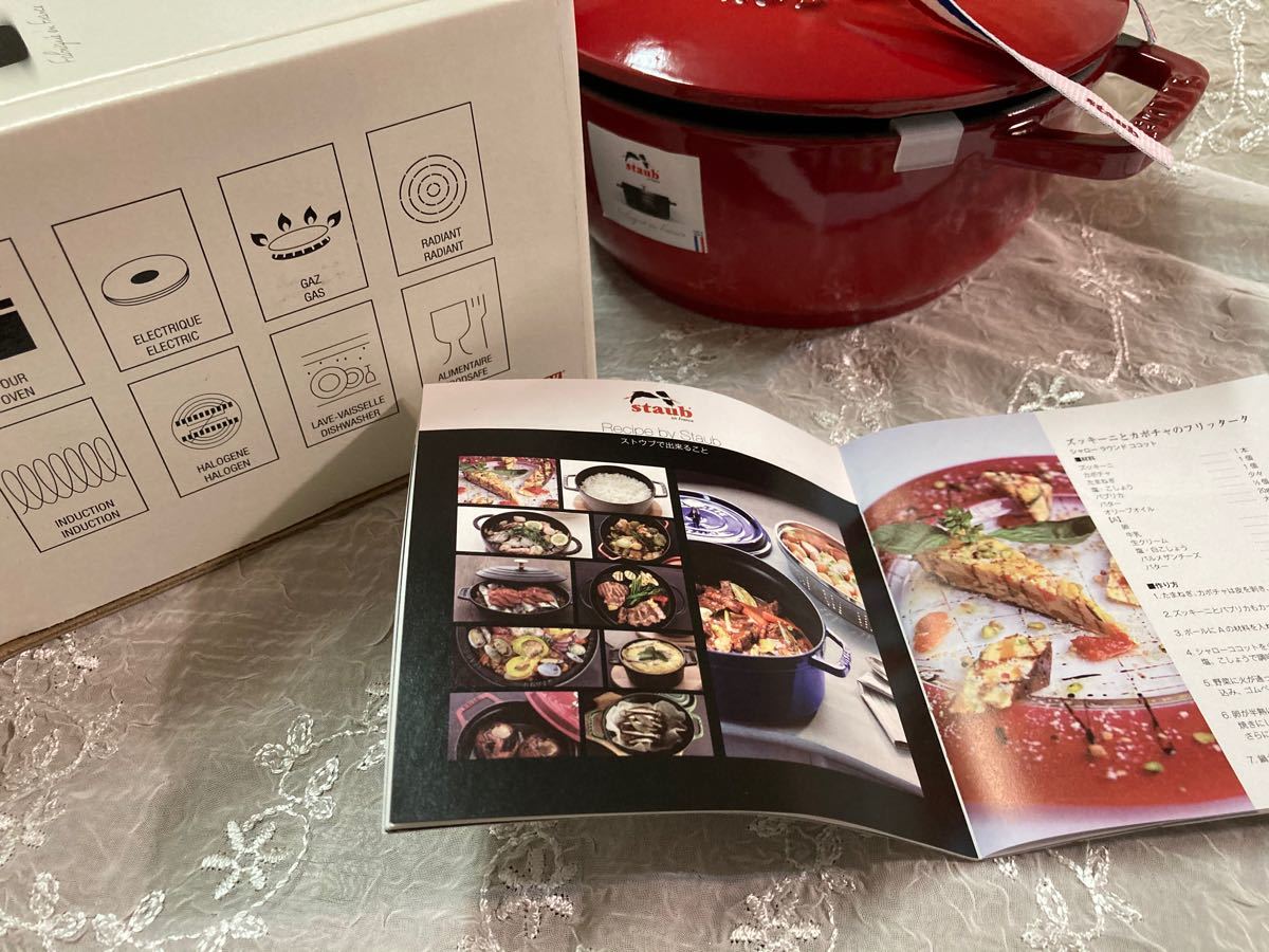 ストウブ ワナベ STAUB Wa-NABE S チェリー 16cm|Yahoo!フリマ ストウブ ワナベ STAUB Wa-NABE S チェリー 16cm|Yahoo!フリマ