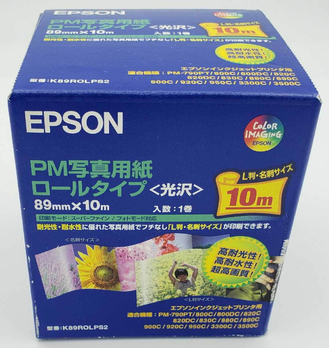 EPSON PM photopaper lustre roll type L stamp * business card size 10m 89mm×10m