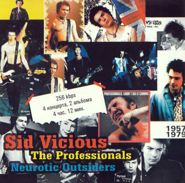 [MP3-CD] Sid Vicioussido* vi автомобиль s6 альбом 80 искривление сбор 