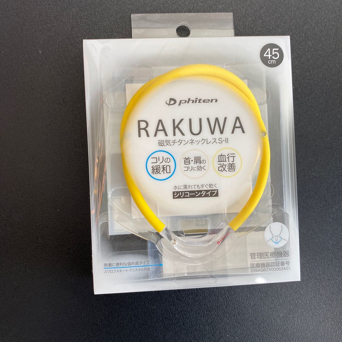 Paypayフリマ ファイテン ネックレス Paypayフリマ ファイテン ネックレス