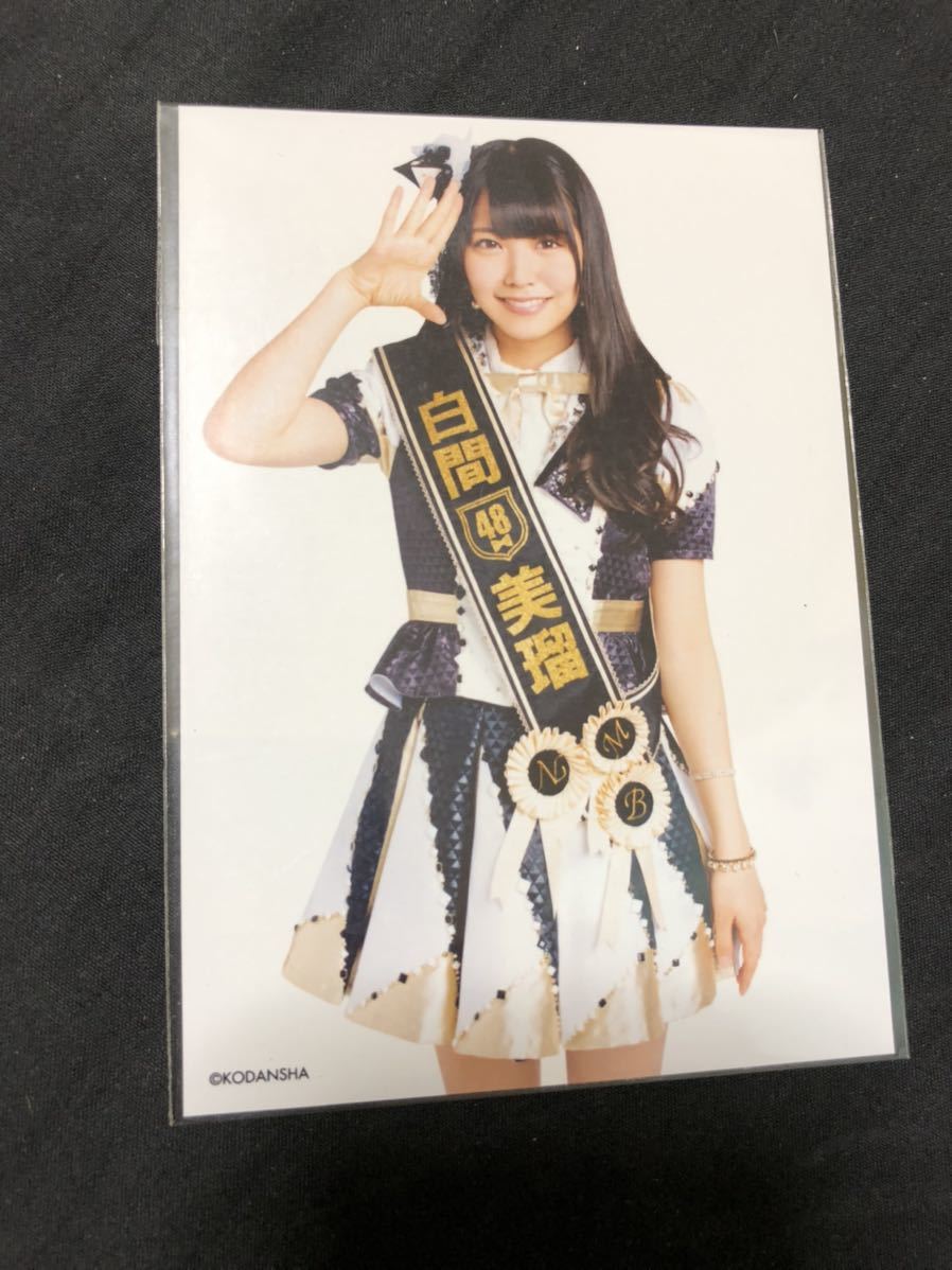 白間美瑠 AKB48選抜総選挙 2014 公式ガイドブック 特典 生写真 B-2_画像1