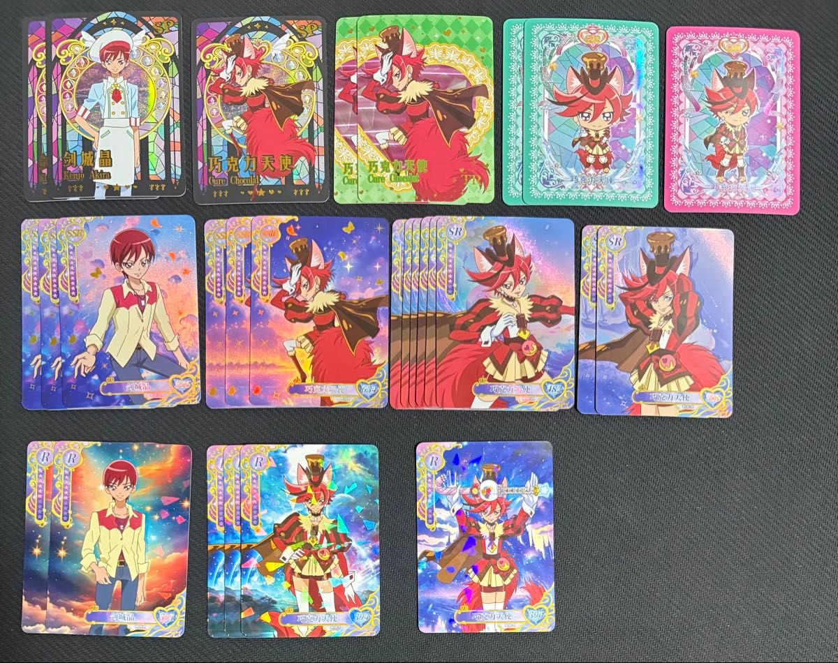 キラキラ プリキュアアラモード キュアショコラ 中国 トレカ｜Yahoo