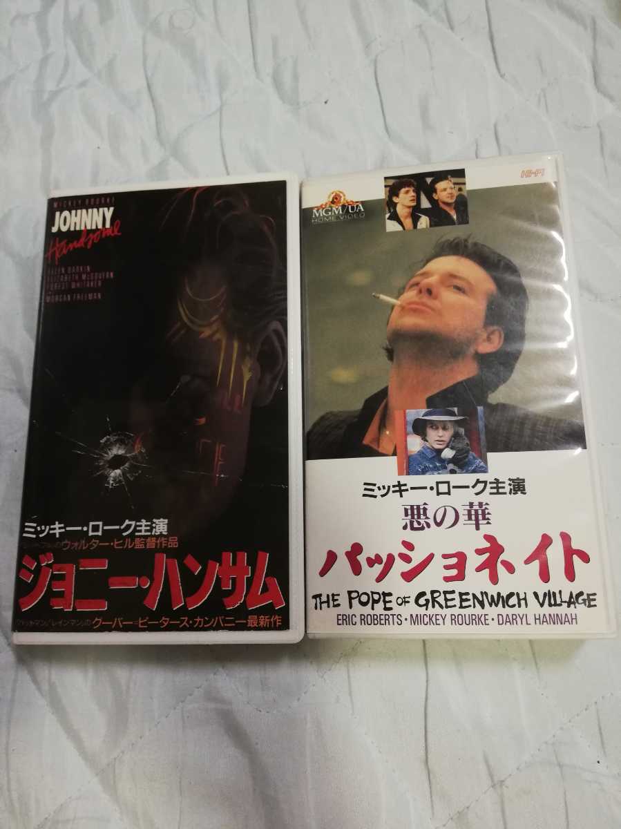 ミッキー・ローク　悪の華パッショネイト、ジョニー・ハンサム　ビデオテープ どちらか一つの値段