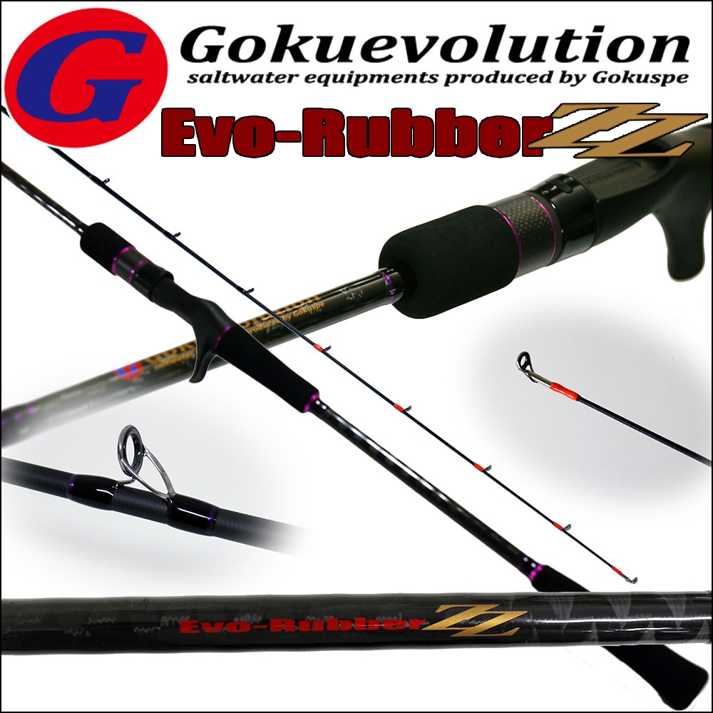 タイラバロッド GokuEvolution Evo-Rubber ST(ゴクエボリューション