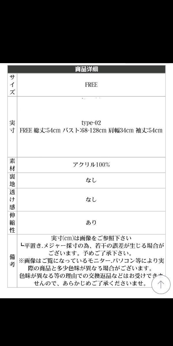 ホワイトデー価格 新品 未使用 リブ ニットセーターVネック