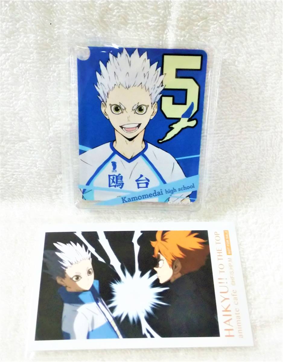 ヤフオク g ハイキュー To The Top 星海光来 アニメイ ヤフオク g ハイキュー To The Top 星海光来 アニメイ