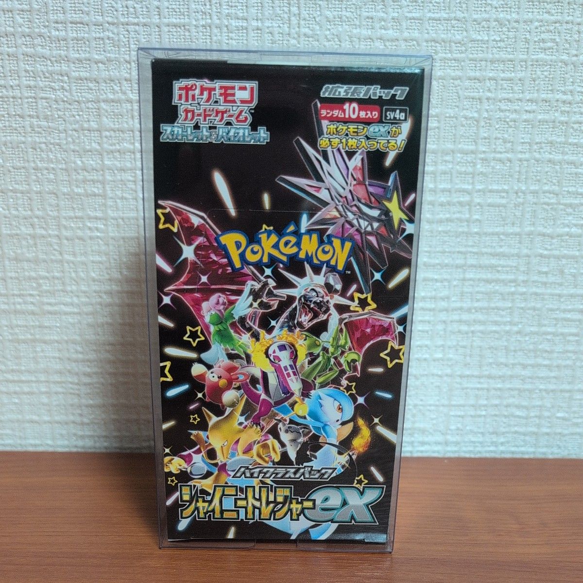 シャイニートレジャーex box シュリンクなし ペリペリ付き