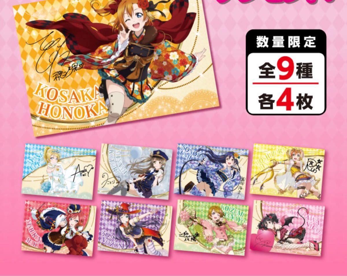 Paypayフリマ セブンイレブン ラブライブ クリアファイル Paypayフリマ セブンイレブン ラブライブ クリアファイル