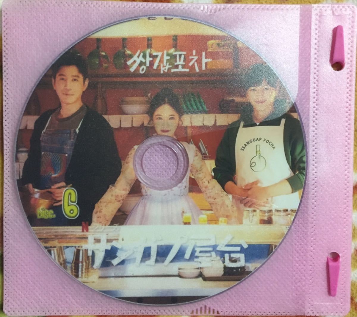 韓国ドラマ サンガプ屋台 DVD