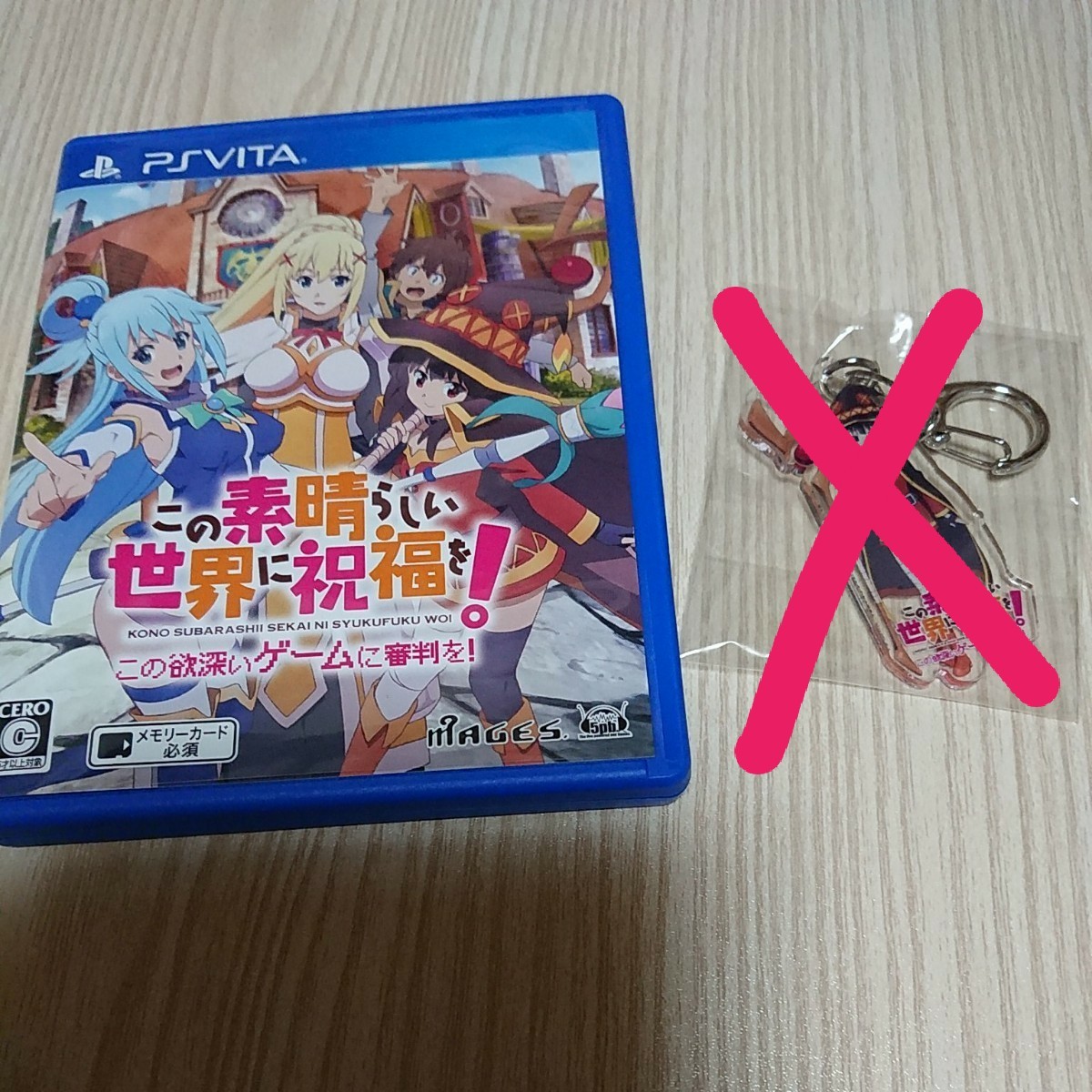 Paypayフリマ Vita この素晴らしい世界に祝福を この欲深いゲームに審判を このすば Paypayフリマ Vita この素晴らしい世界に祝福を この欲深いゲームに審判を このすば
