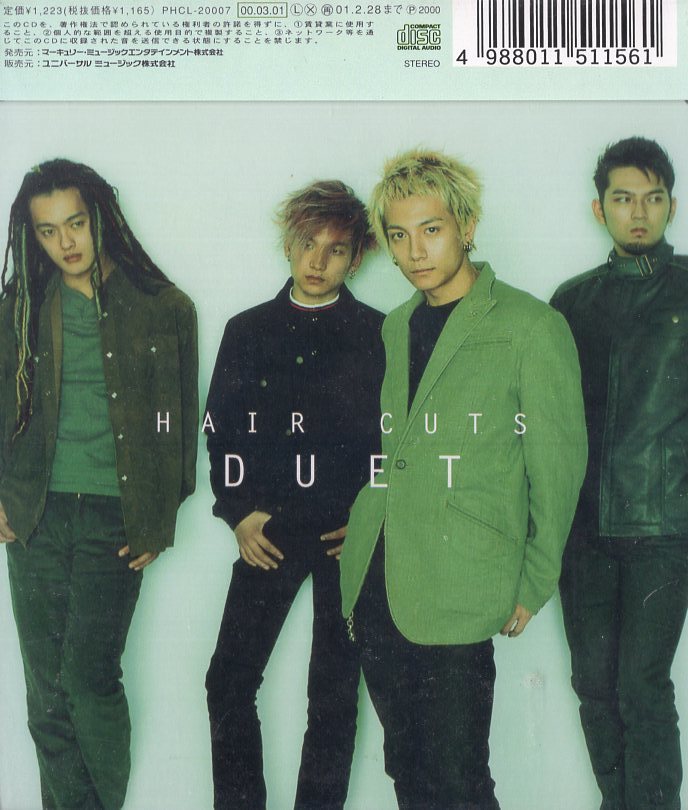 ヤフオク Hair Cuts Featuring 小田エリカ Duet デュエ ヤフオク Hair Cuts Featuring 小田エリカ Duet デュエ