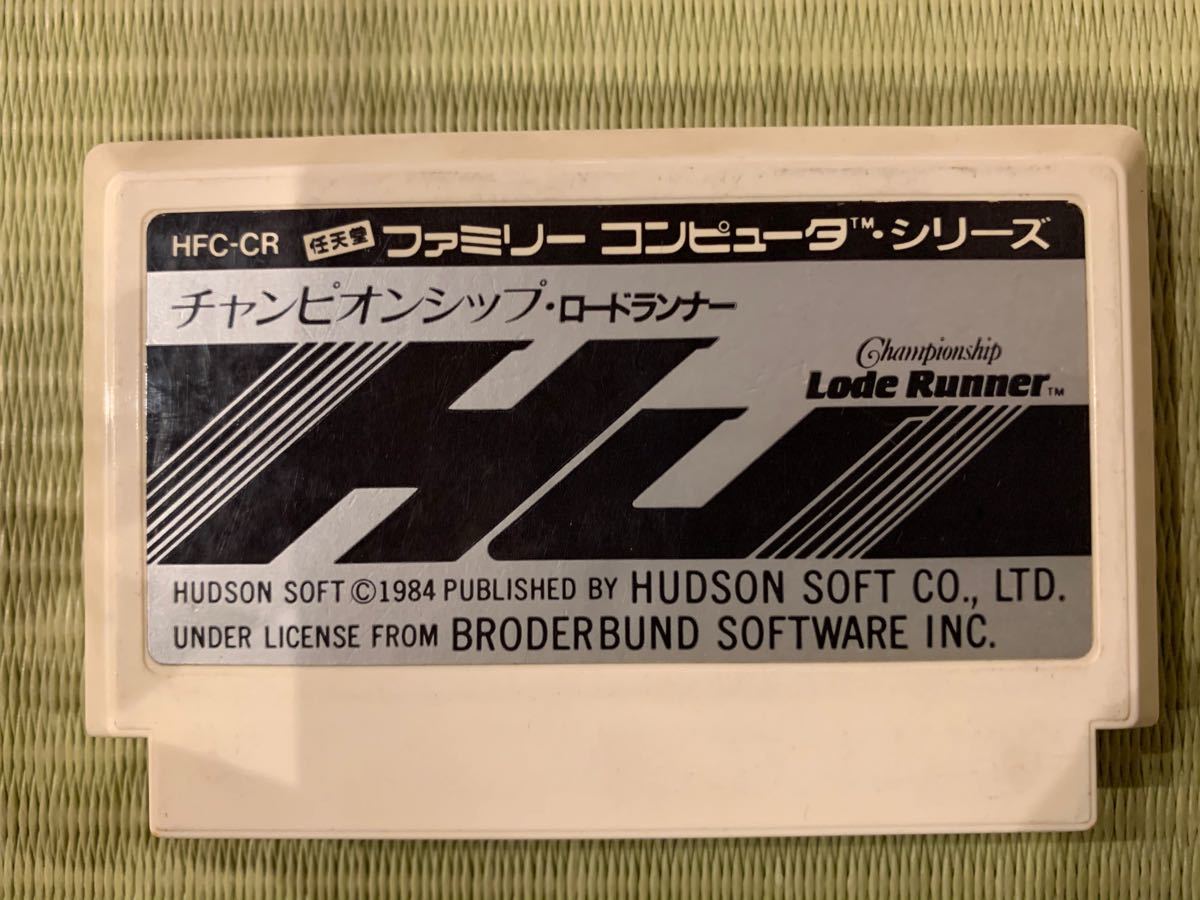 ファミコンソフト　チャンピオンシップ・ロードランナー