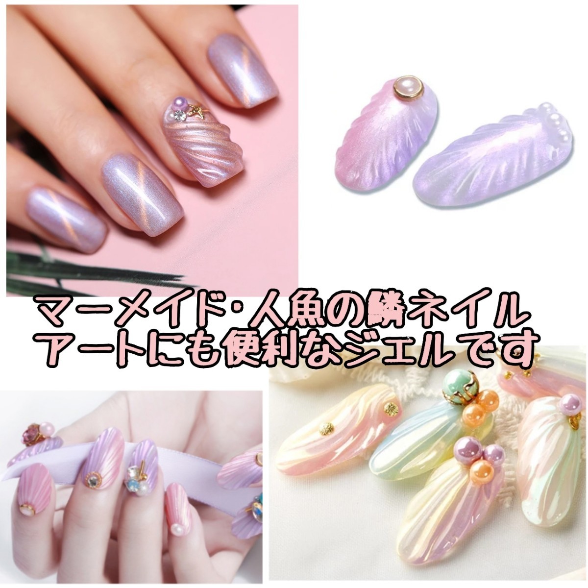 Paypayフリマ ビジュー用ジェル 3dジェル 8ml クリア Paypayフリマ ビジュー用ジェル 3dジェル 8ml クリア