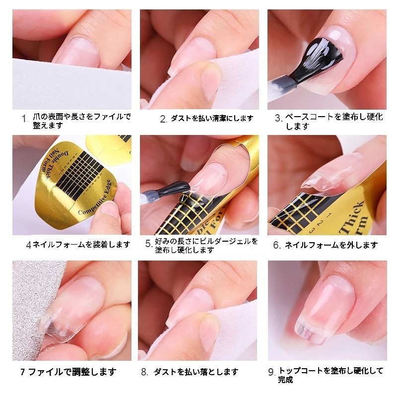 【ジェルネイルで簡単長さ出し】ビルダージェル☆クリア☆10ml