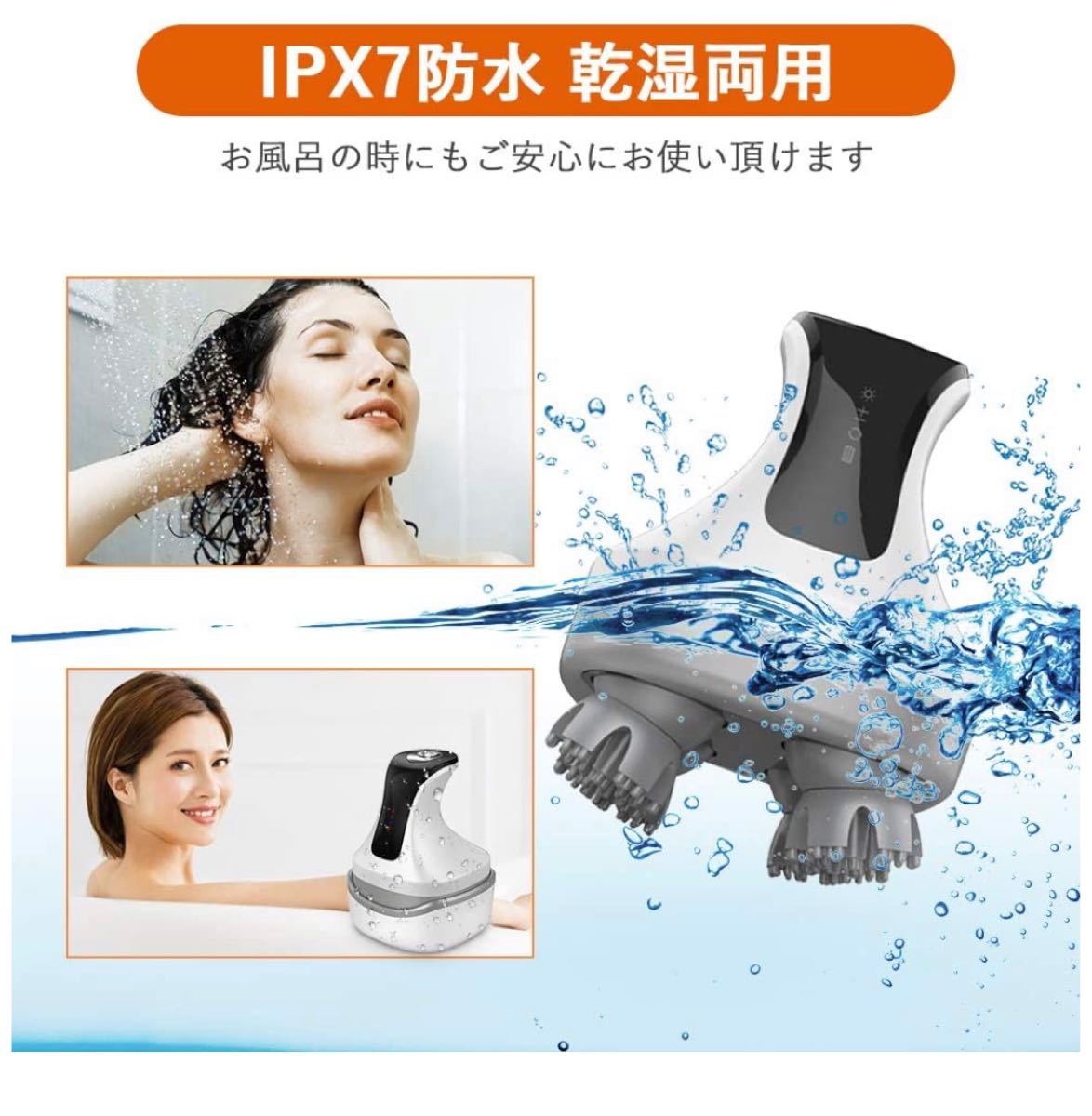 teamyo 電動 頭皮ブラシ IPX7防水 USB充電式