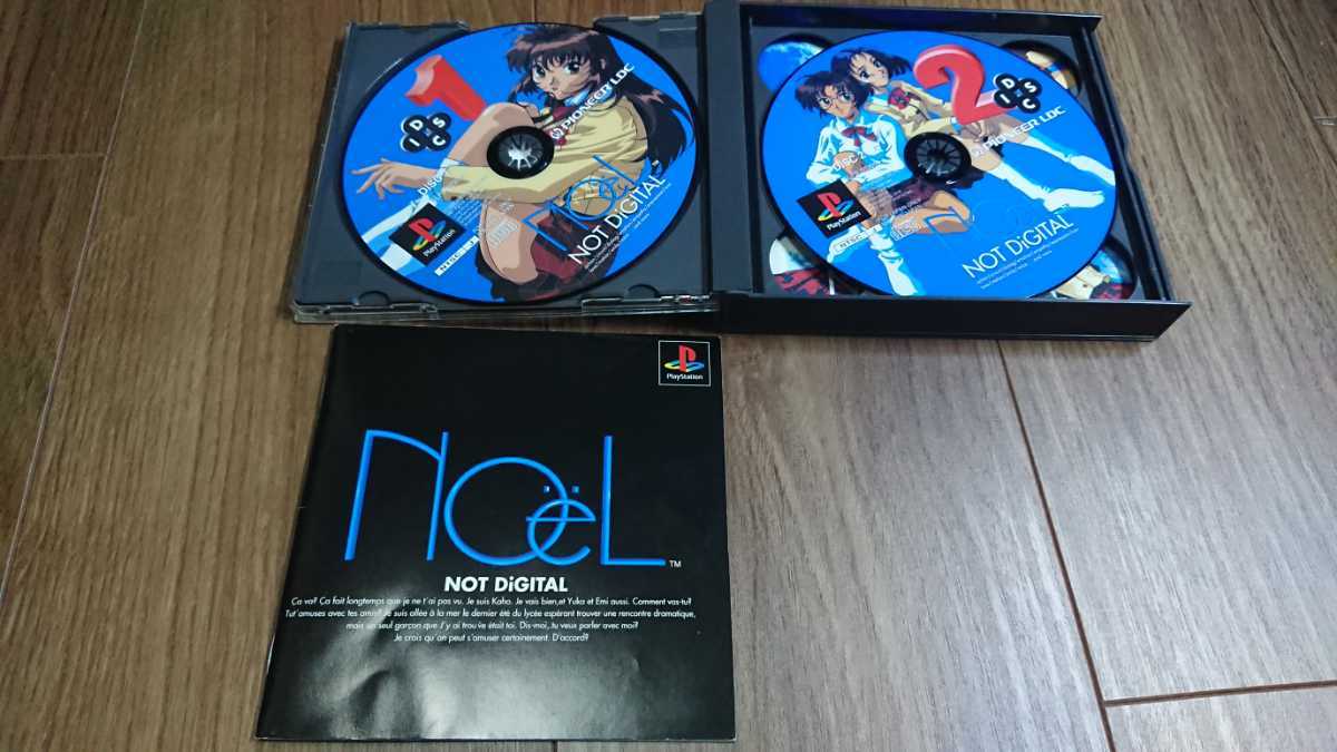 【送料無料】Noel ノエル 限定版 初回限定CD付き 美品 プレイステーション playstation PS1 sony