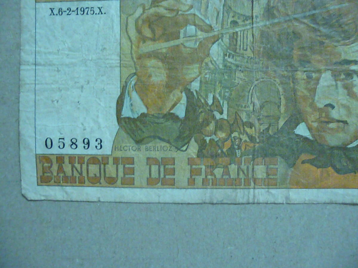 Banque de France（フランス）昔の紙幣_画像2