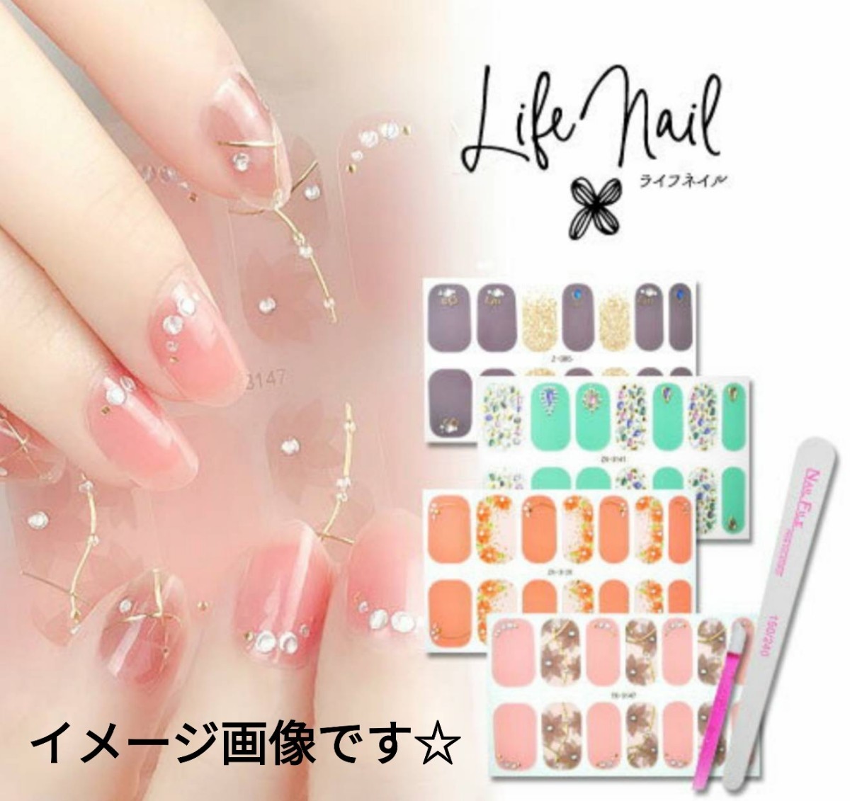 Paypayフリマ ジェルネイルシール4枚セット まとめ割り 同梱で0円 ハンド3枚 フット1枚 簡単 かわいい Paypayフリマ ジェルネイルシール4枚セット まとめ割り 同梱で0円 ハンド3枚 フット1枚 簡単 かわいい