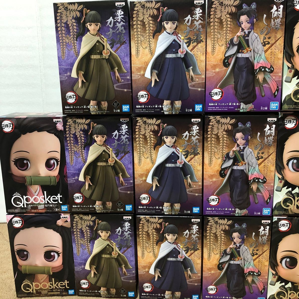 Paypayフリマ 鬼滅の刃 フィギュア 胡蝶しのぶ ねずこ 炭治郎 カナヲ Qposket Paypayフリマ 鬼滅の刃 フィギュア 胡蝶しのぶ ねずこ 炭治郎 カナヲ Qposket