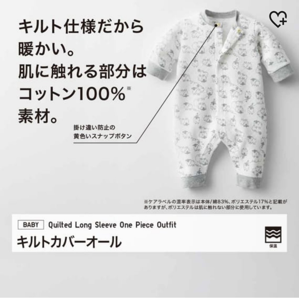 Paypayフリマ 1 70cm ネイビー キルトカバーオール ロンパース ユニクロ Paypayフリマ 1 70cm ネイビー キルトカバーオール ロンパース ユニクロ
