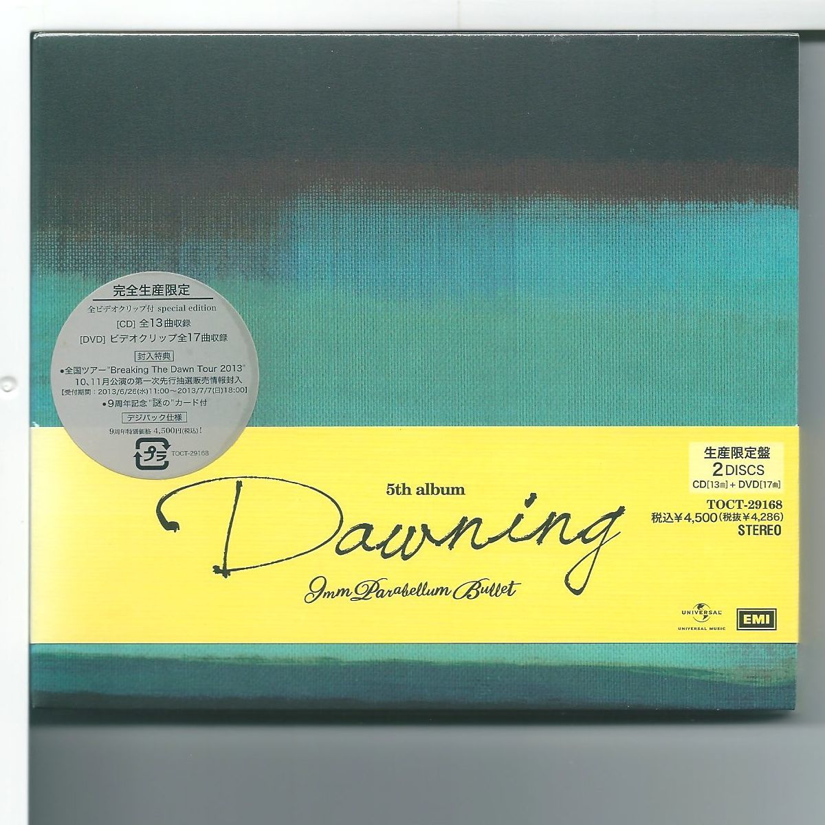 ♪CD 9mm Parabellum Bullet Dawning (完全生産限定盤)(DVD付)_画像1