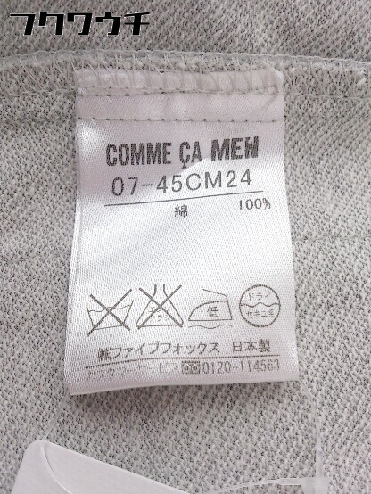 ◇ COMME CA ISM コムサイズム 長袖 テーラード ジャケット サイズS グレー メンズ_画像4