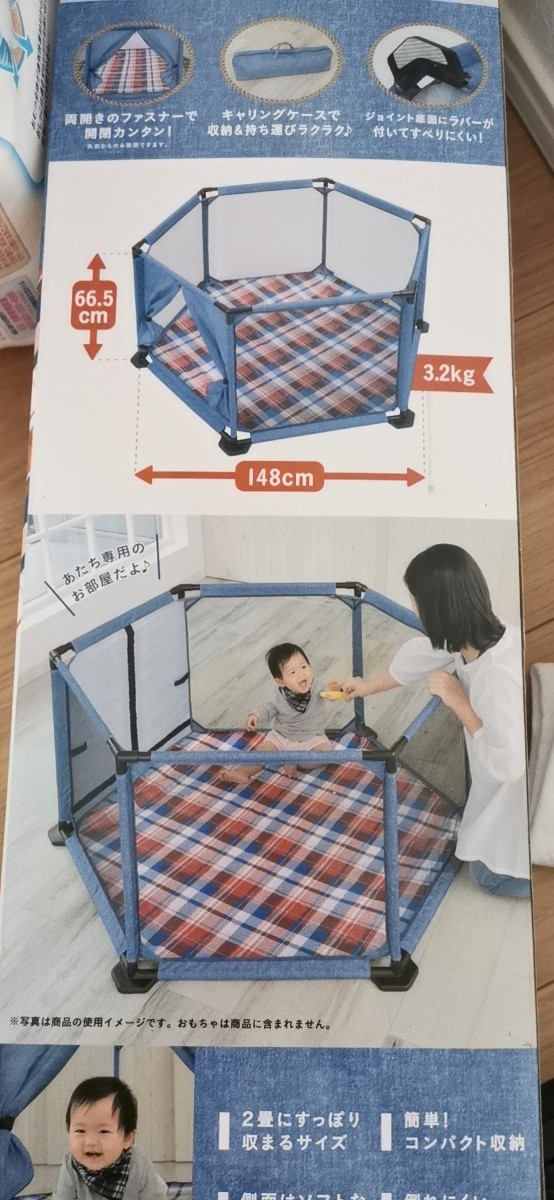 Paypayフリマ 超美品ベビーサークル 洗える 赤ちゃん本舗限定品 Paypayフリマ 超美品ベビーサークル 洗える 赤ちゃん本舗限定品