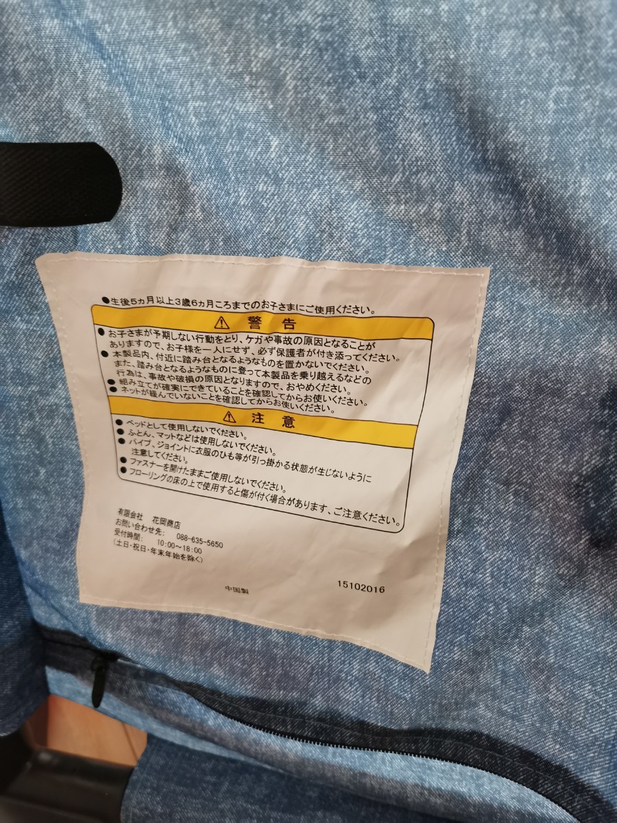 Paypayフリマ 超美品ベビーサークル 洗える 赤ちゃん本舗限定品 Paypayフリマ 超美品ベビーサークル 洗える 赤ちゃん本舗限定品