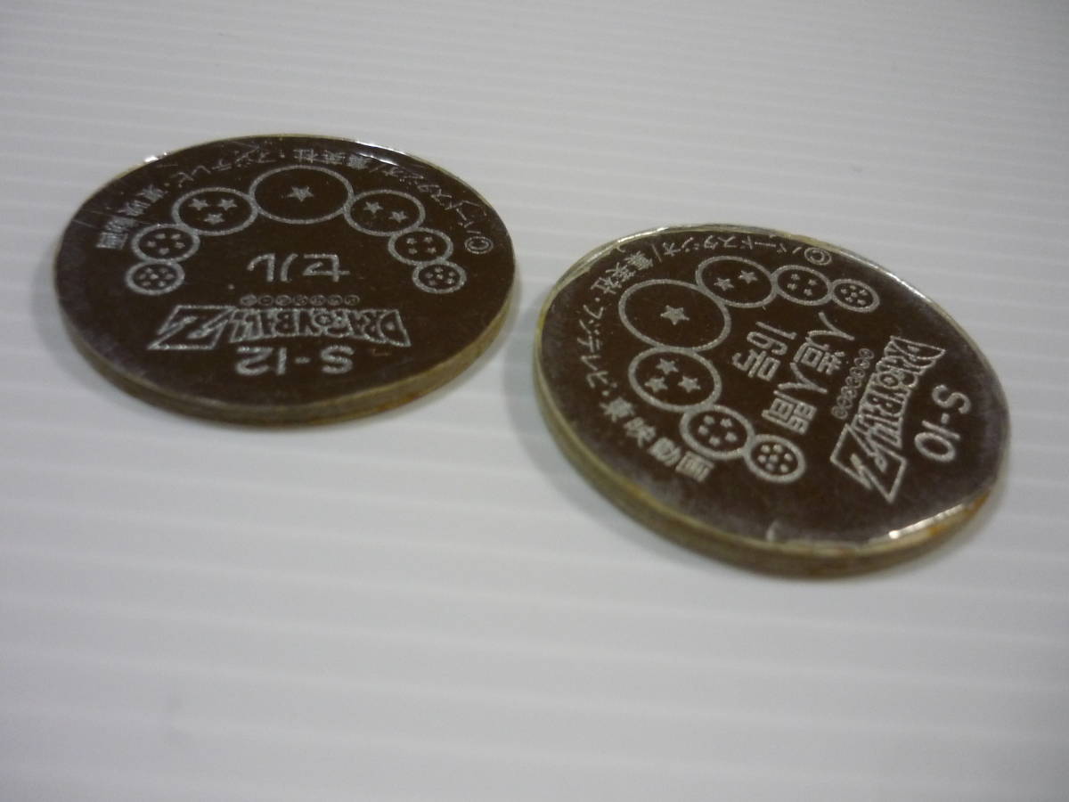 ドラゴンボールZ メンコ めんこ/丸めんこ 銀色7枚セット ドラゴンボールZ メンコ めんこ/丸めんこ 銀色7枚セット