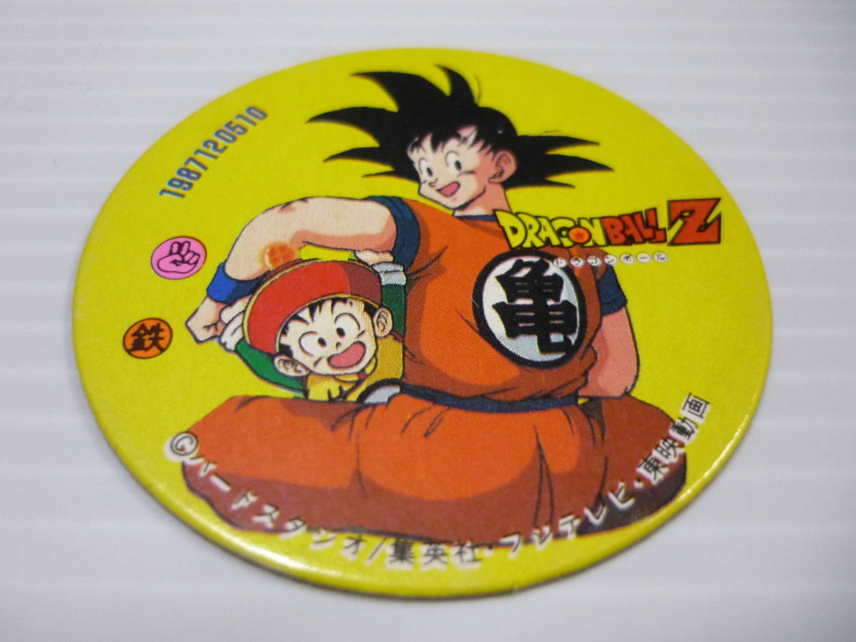 ドラゴンボールZ メンコ めんこ/丸めんこ 7枚セット/ 孫悟空 ドラゴンボールZ メンコ めんこ/丸めんこ 7枚セット/ 孫悟空