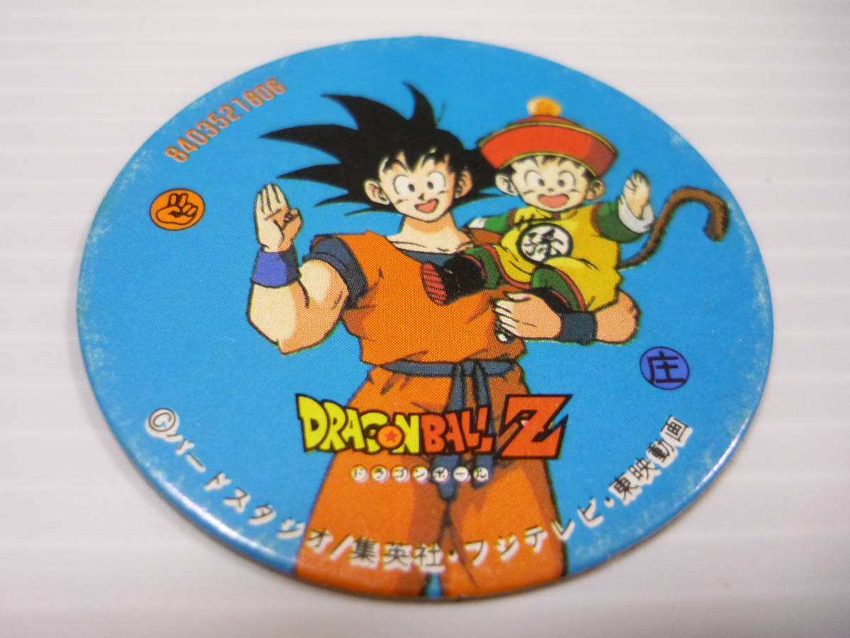 ドラゴンボールZ メンコ めんこ/丸めんこ 7枚セット/ 孫悟空 ドラゴンボールZ メンコ めんこ/丸めんこ 7枚セット/ 孫悟空