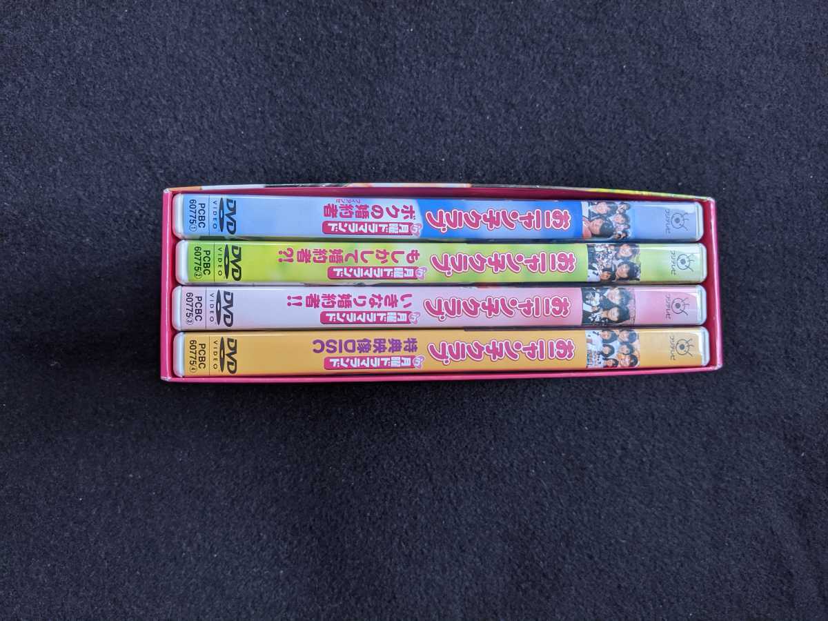 おニャン子クラブ　in 月曜ドラマランド　BOX 1　ボクの婚約者　福永恵規　内海和子　国生さゆり　高井麻巳子　岩井由紀子　即決　廃盤　_画像6