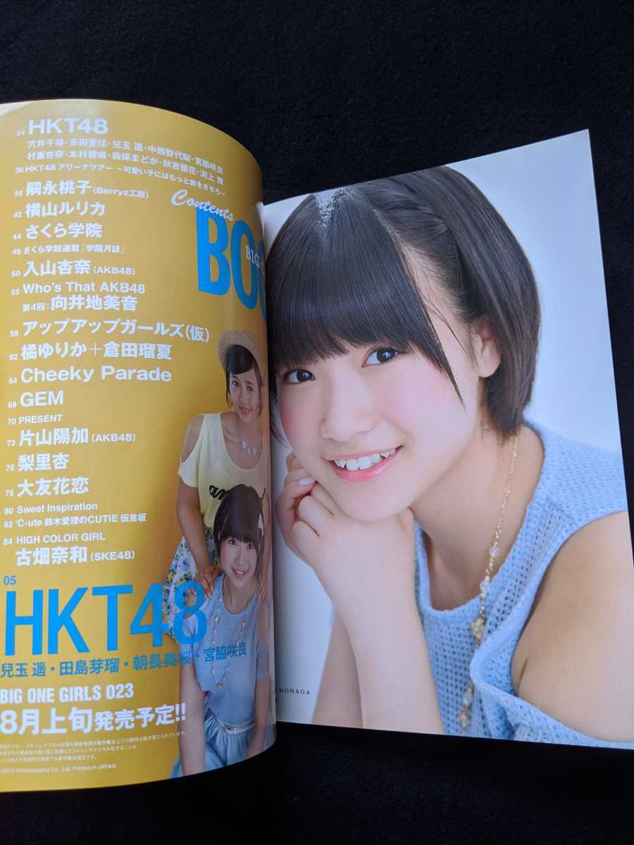 日本多肉代拍 日本盆景代拍 日本兰花代拍 奈良多肉植物 日本多肉直播 雅虎日本多肉代购网 雅虎代购 日本雅虎 Yahoo代购 日拍 日本亚马逊乐天代购 多肉海淘网站 日本多肉代拍 日本盆景代拍 日本兰花代拍 奈良多肉植物 日本多肉直播 雅虎日本多肉代购网 雅虎代购 日本雅虎 Yahoo代购 日拍 日本亚马逊乐天代购 多肉海淘网站