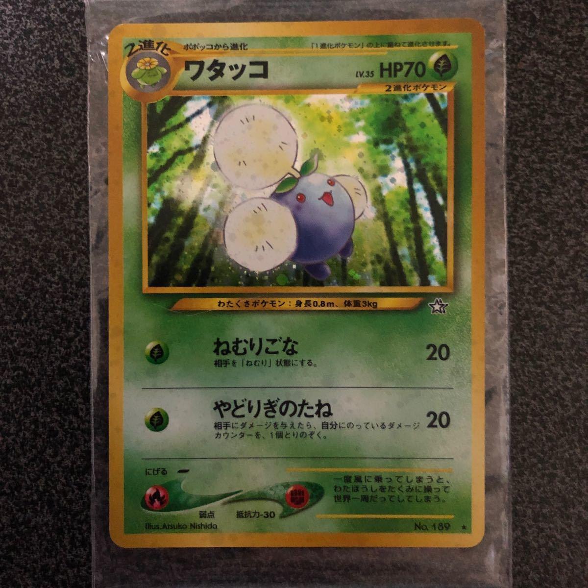 Paypayフリマ ポケモンカード 旧裏面 ワタッコ Paypayフリマ ポケモンカード 旧裏面 ワタッコ