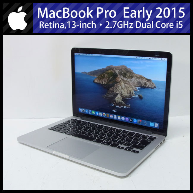 [定休日以外毎日出荷中] Pro ★MacBook (Retina 512GB［送料無料］★ 16GB/新品SSD 2.7GHzデュアルコア/メモリ i5 2015)・Core Early 13-inch MacBook Pro