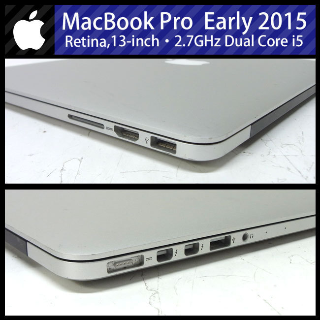 ☆MacBook Pro (Retina 13-inch Early 2015)・Core i5 2.7GHzデュアル