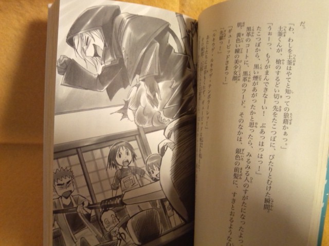 Paypayフリマ 黒魔女さんのハロウィーン 黒魔女さんが通る Part7 石崎洋司 小説 本 書籍 Paypayフリマ 黒魔女さんのハロウィーン 黒魔女さんが通る Part7 石崎洋司 小説 本 書籍
