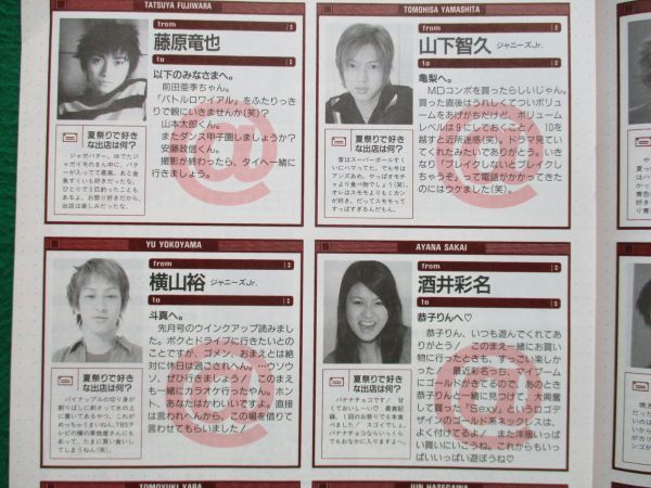 ヤフオク 切り抜き Kinki Kids キンキキッズ 堂本光一 堂 ヤフオク 切り抜き Kinki Kids キンキキッズ 堂本光一 堂