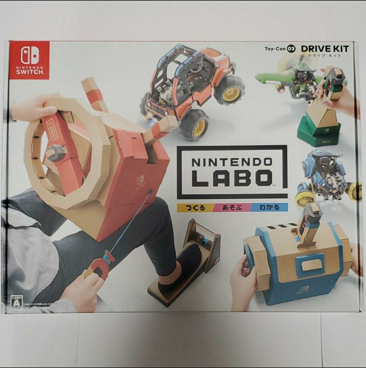 Nintendo Labo(ニンテンドーラボ) 03 Drive Kitドライブキット 