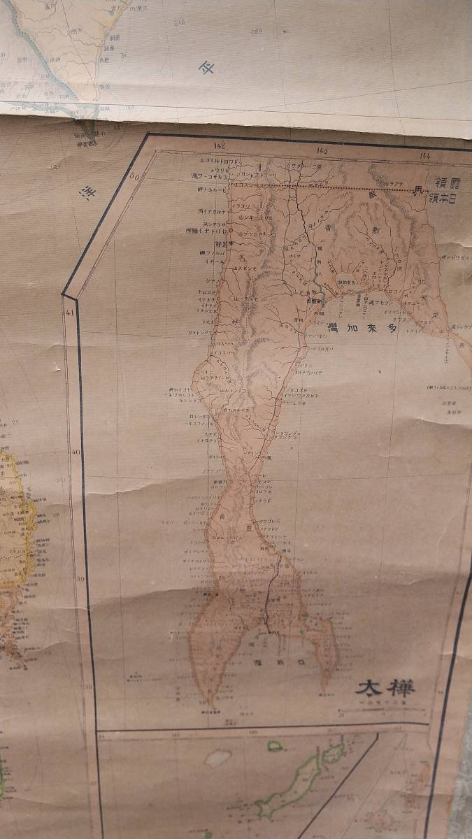 戦前 室内用大日本新地図 古地図 満洲 朝鮮 台湾 関東州 樺太 戦前 室内用大日本新地図 古地図 満洲 朝鮮 台湾 関東州 樺太