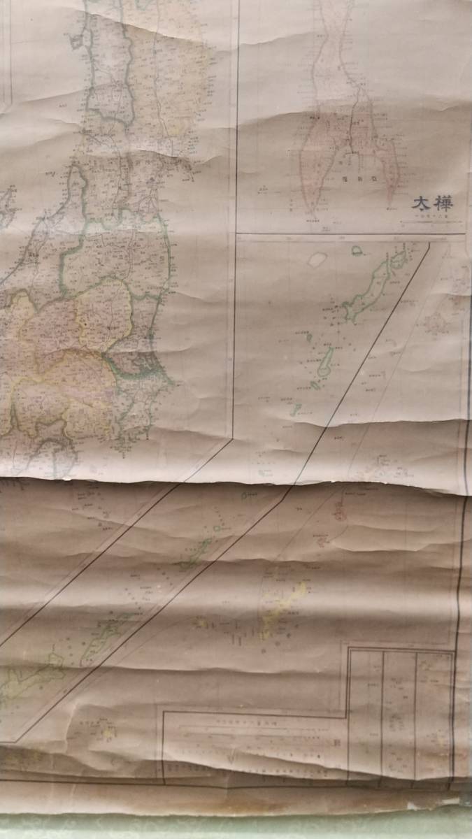 戦前 室内用大日本新地図 古地図 満洲 朝鮮 台湾 関東州 樺太 戦前 室内用大日本新地図 古地図 満洲 朝鮮 台湾 関東州 樺太
