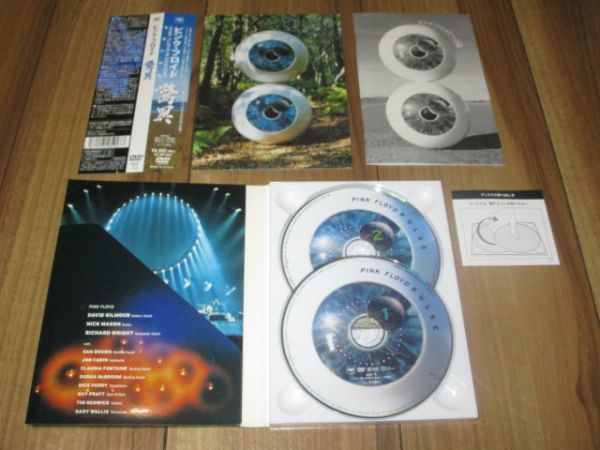 ピンク・フロイド PINK FLOYD 驚異 PULSE 国内 2DVD 帯 デイヴ・ギルモア ニック・メイスン リチャード・ライト 吹けよ風、呼べよ嵐 マネー_画像2