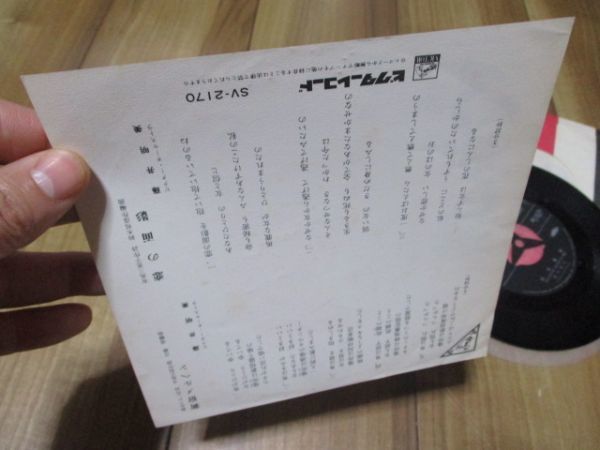 ヤフオク 藤井明美 新宿メルヘン C W 恋の面影 Ep 盤に凸 ヤフオク 藤井明美 新宿メルヘン C W 恋の面影 Ep 盤に凸