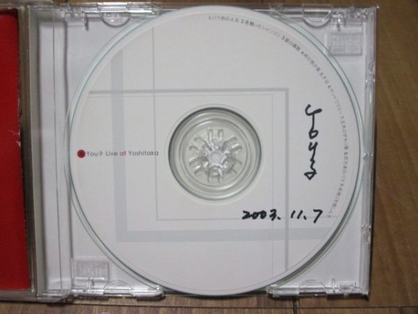 You子 清田祐子 Live at Yoshitaka CD-R 直筆?サイン 波木克巳 岡田清光 シャンソン バラ色の人生 愛の讃歌 サントワマミー 百万本のバラ_画像3