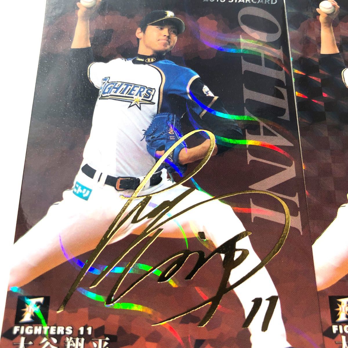 日本ハム2013金サイン【カルビープロ野球チップス】大谷翔平S-61 