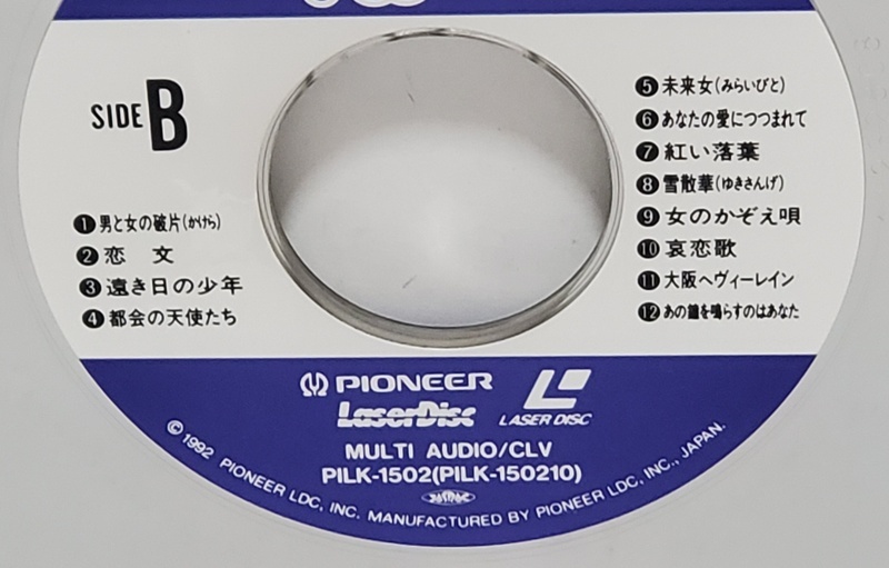  secondhand goods Pioneer LD karaoke super the best 500 vol.10 (PILK-150210) selling out!!