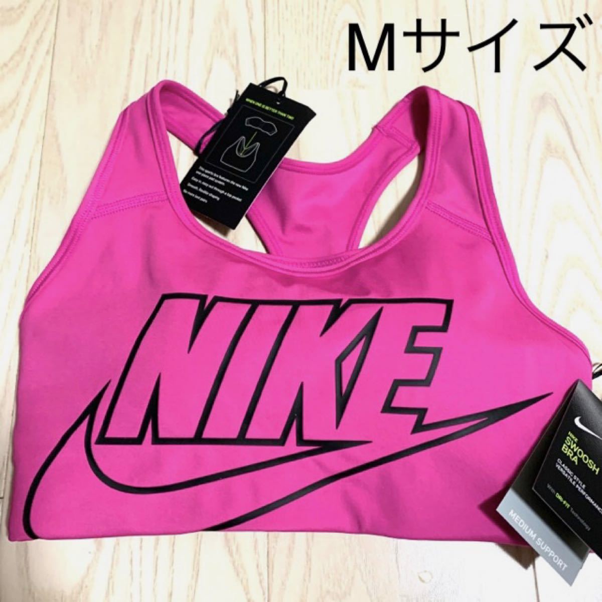 Paypayフリマ ナイキ スポーツブラ ブラトップ Mサイズ インナー Paypayフリマ ナイキ スポーツブラ ブラトップ Mサイズ インナー