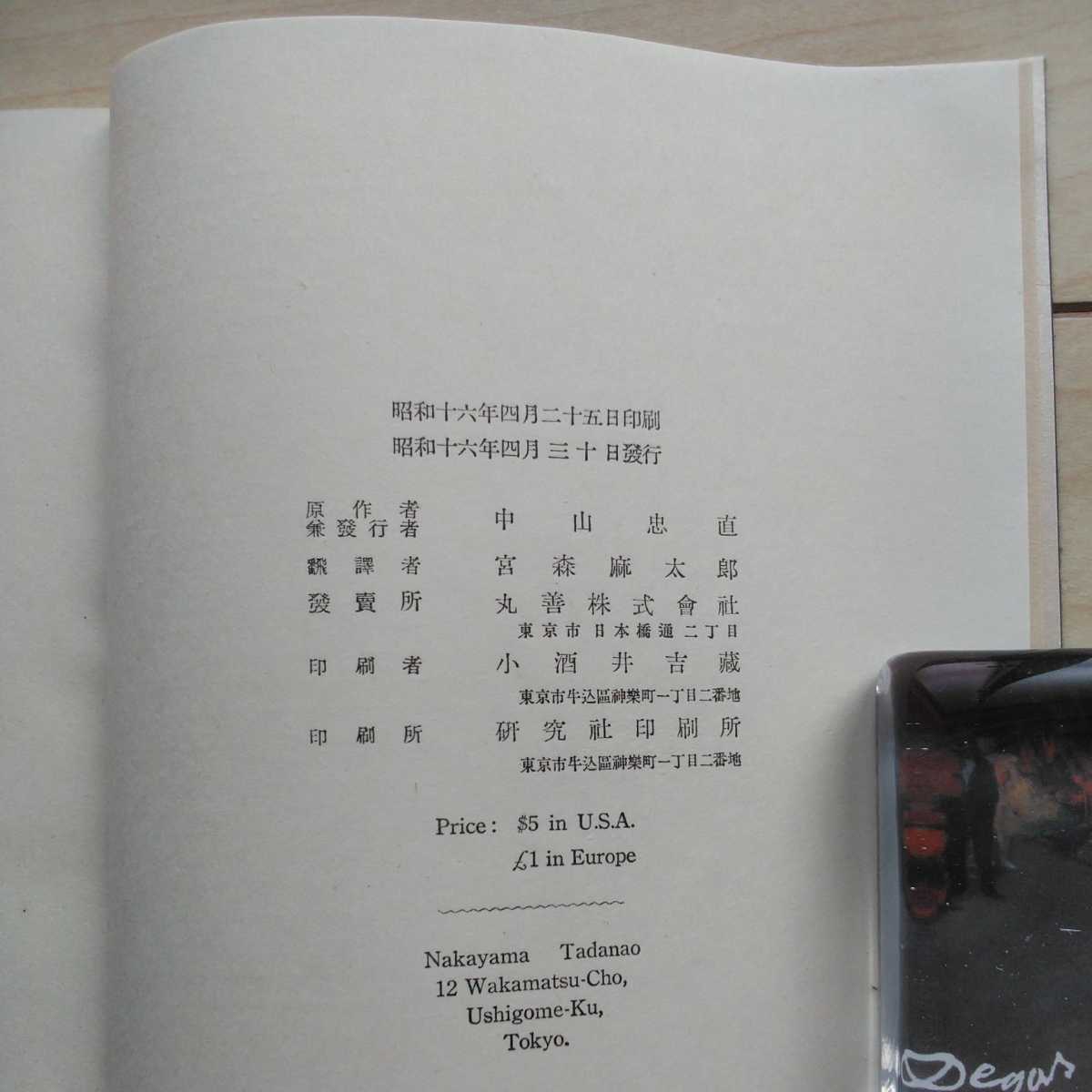 item_image_10